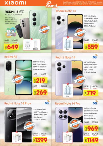 Special offer من جراند هايبرماركت